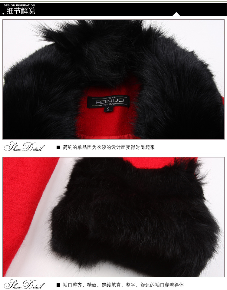 红色毛呢副本_22