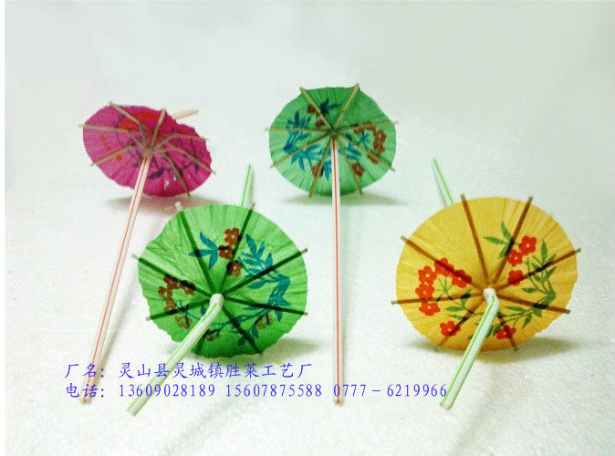 QQ截图20130408231831_副本