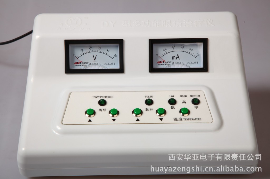 眼保健仪-华亚DY多功能眼病治疗仪家用型弱视