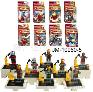 积木-儿童启蒙益智塑料玩具拼装拼插积木 钢铁