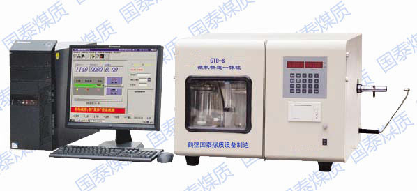 GTD-8型微机快速一体硫