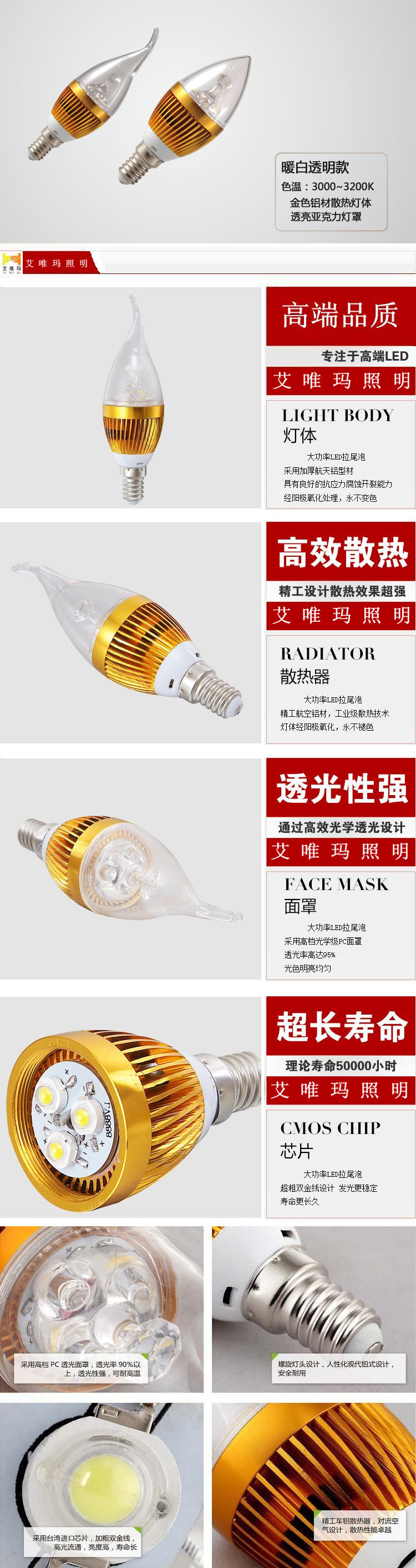 大功率蜡烛灯金色