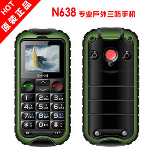 手机-博奇N638 三防手机三防老人手机 防水防