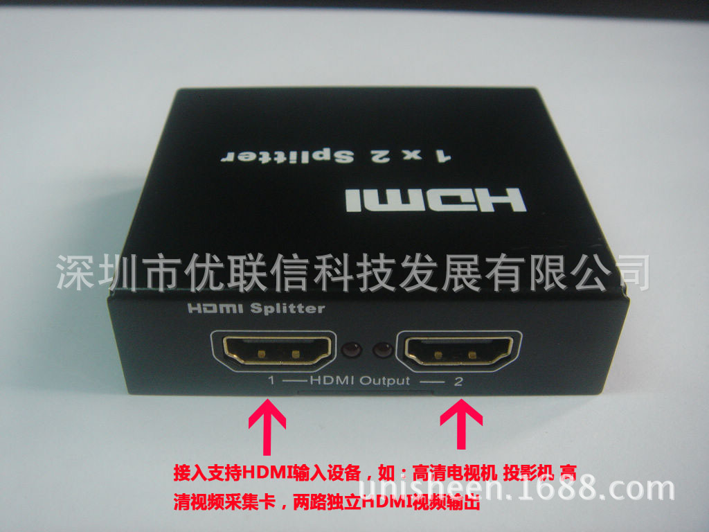 HDMI 1to2 高清分配器