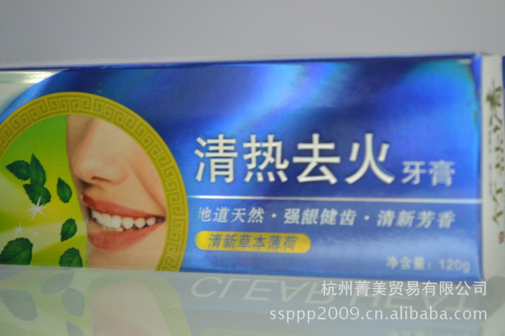 【化妆品正品批发】速康防酸灵牙膏 厂家直销