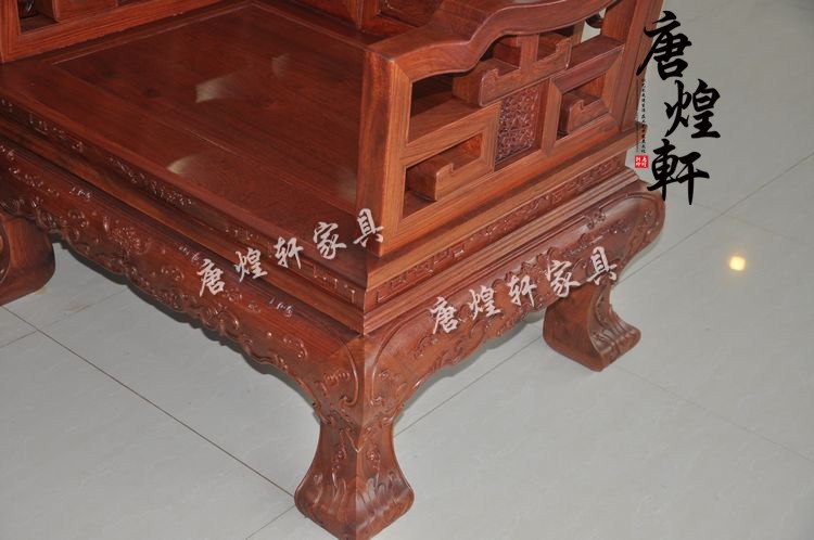 缅甸花梨宝座沙发十一件套 (28)