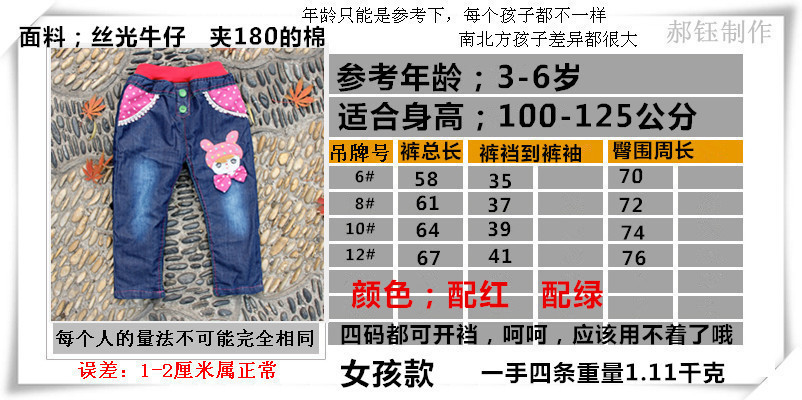 女孩尺碼表格