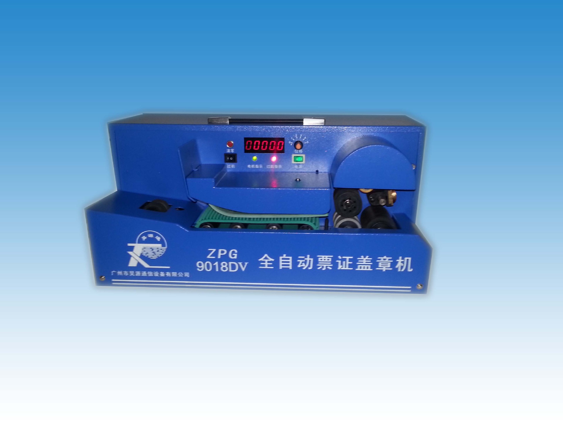 印章用品-高速自动票证盖章机20000张\/时 自动