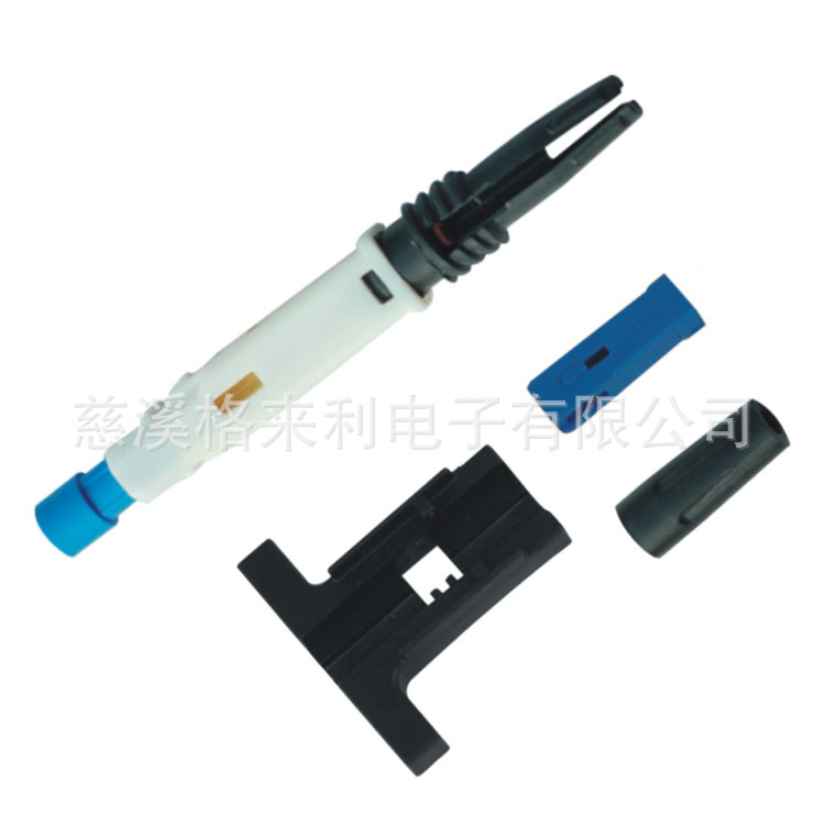 【供应光纤机械冷接续子 光纤冷接子 Fibrlok O