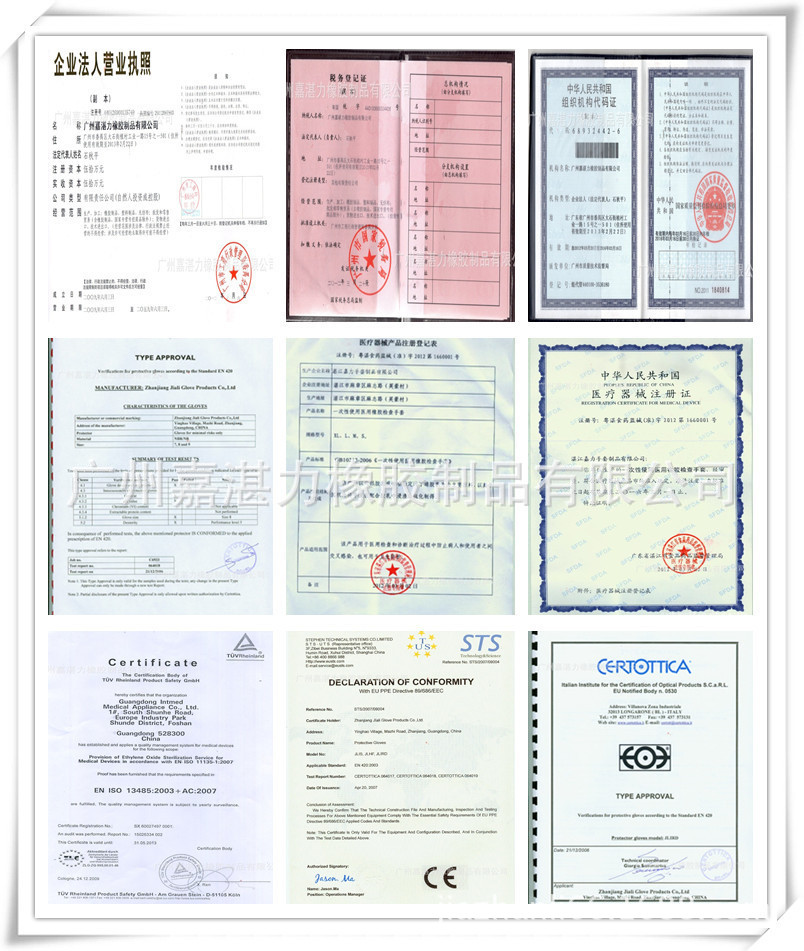 1072487809_1319254886