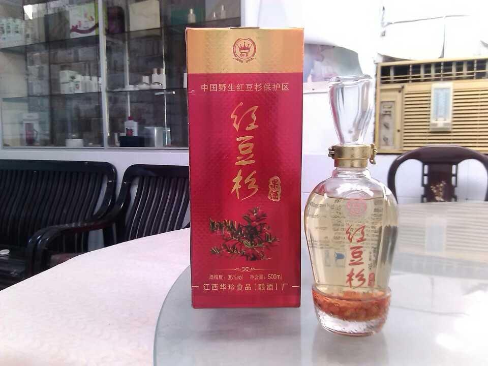 红豆杉酒