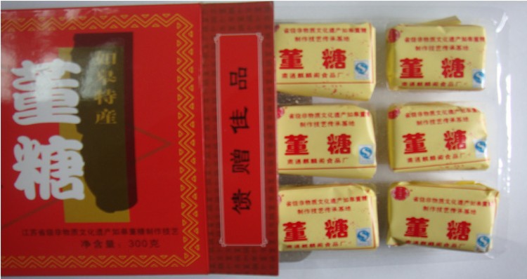 厂家直销 如皋特产董糖 江苏长寿食品 精品盒装