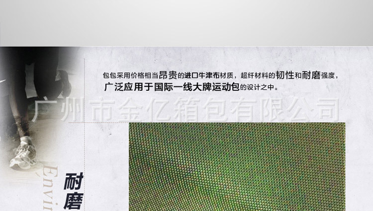 B1022J腰包詳情_03