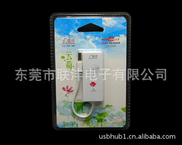 USBHUB USB分线器 USB集线器