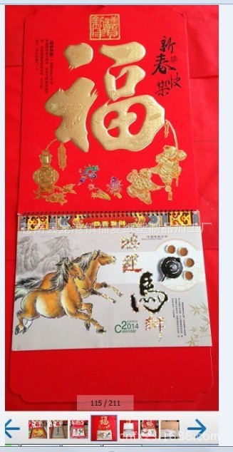 QQ圖片20131022121319