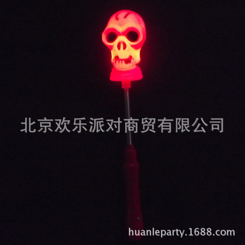 万圣节武器装备用品万圣节发光荧光棒魔法棒魔杖发光南瓜棒骷髅棒