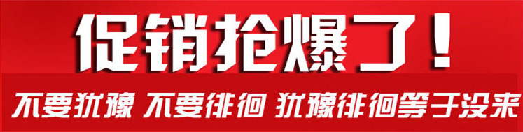 QQ截图20130626092126