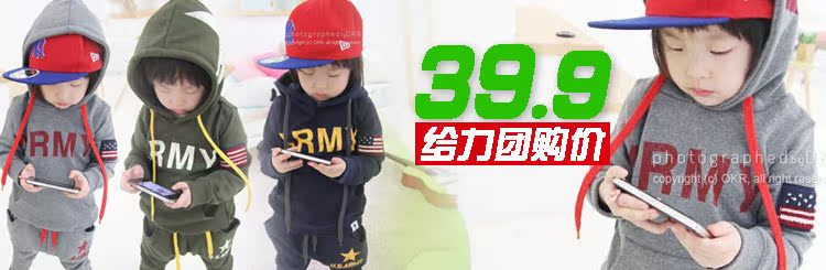 ARMY大衛衣套裝廣告