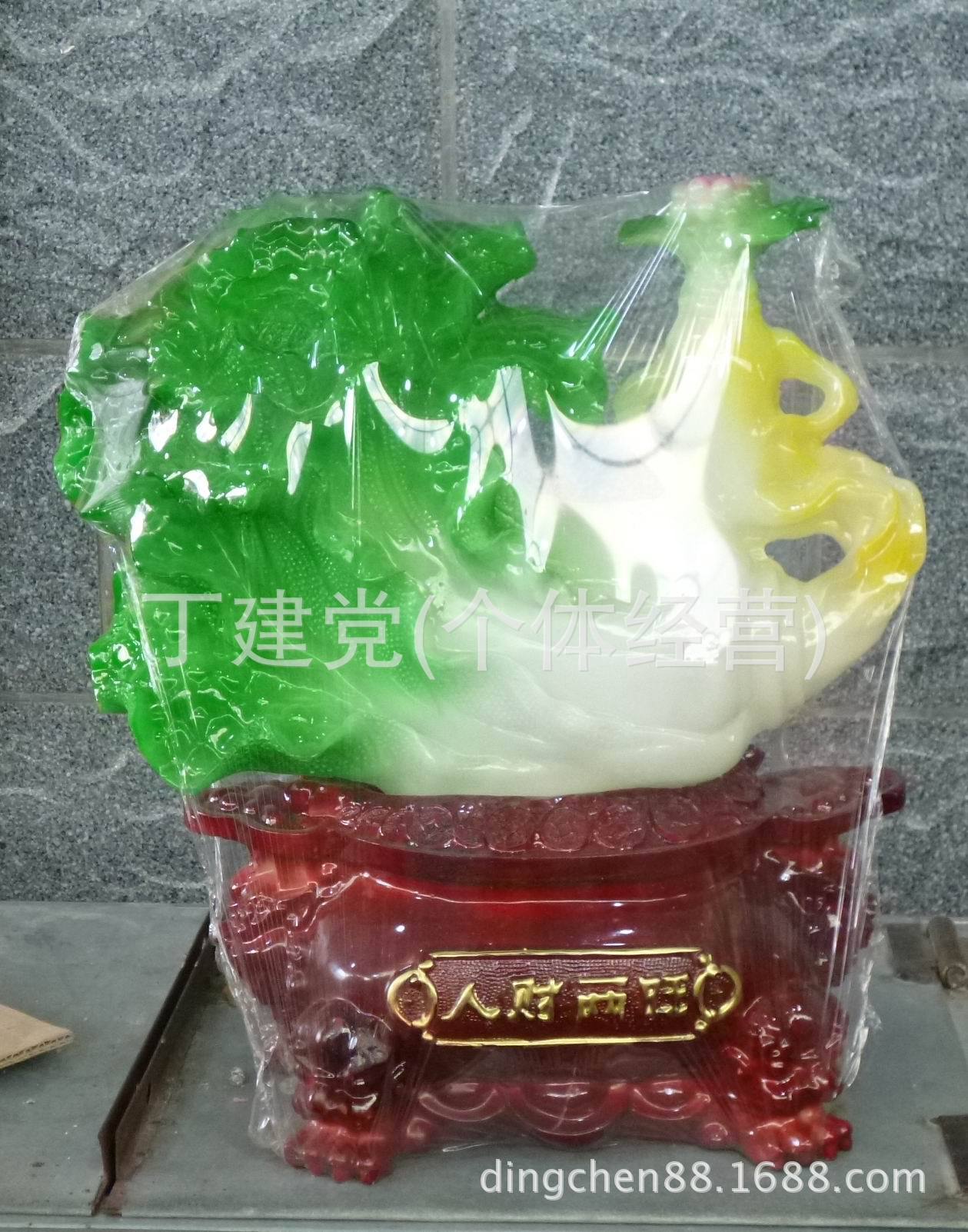 厂家批发树脂工艺品白菜百财摆件 旺财转运居家风水双十一