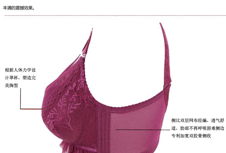 胸罩批發