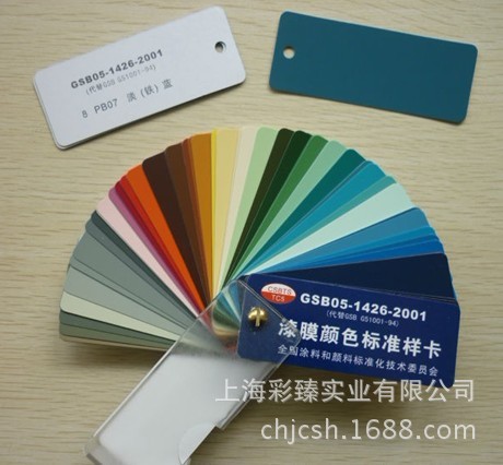 现货供应劳尔油漆ral1024赭黄色金属漆