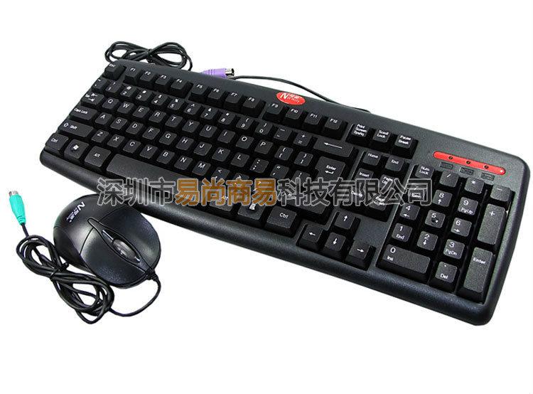 【网圣键霸A6 WSK-950高级防水套装[P+P] 键