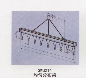 厂家直销 平衡吊梁 均匀分布梁 平衡吊具 可加工定制