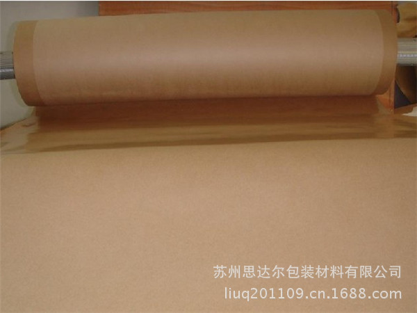 牛皮纸淋膜加工