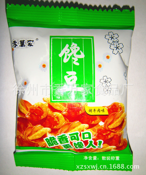 蚕豆散装32g烤牛肉味