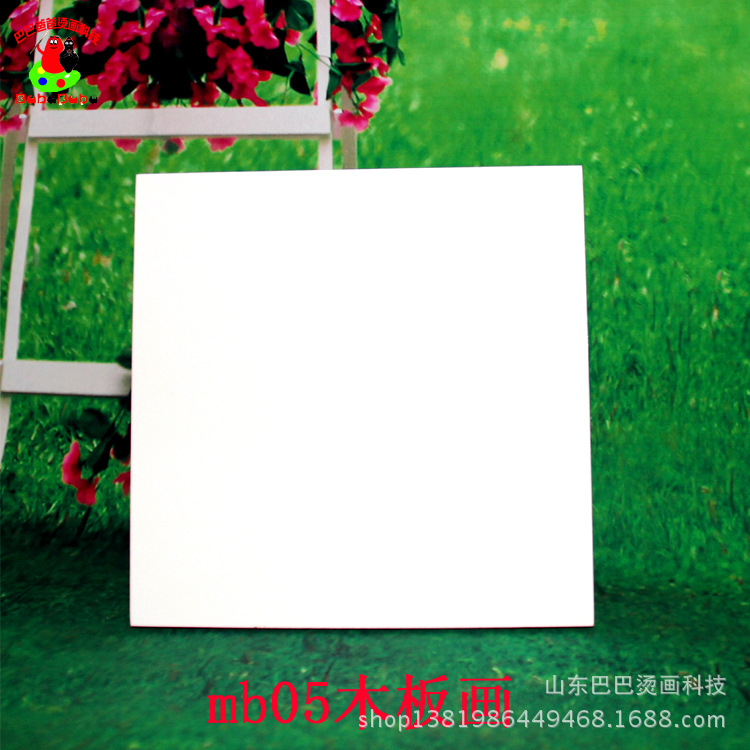 【热转印耗材批发烫画机烫印<em>木头</em>画<em>印照片</em>空白