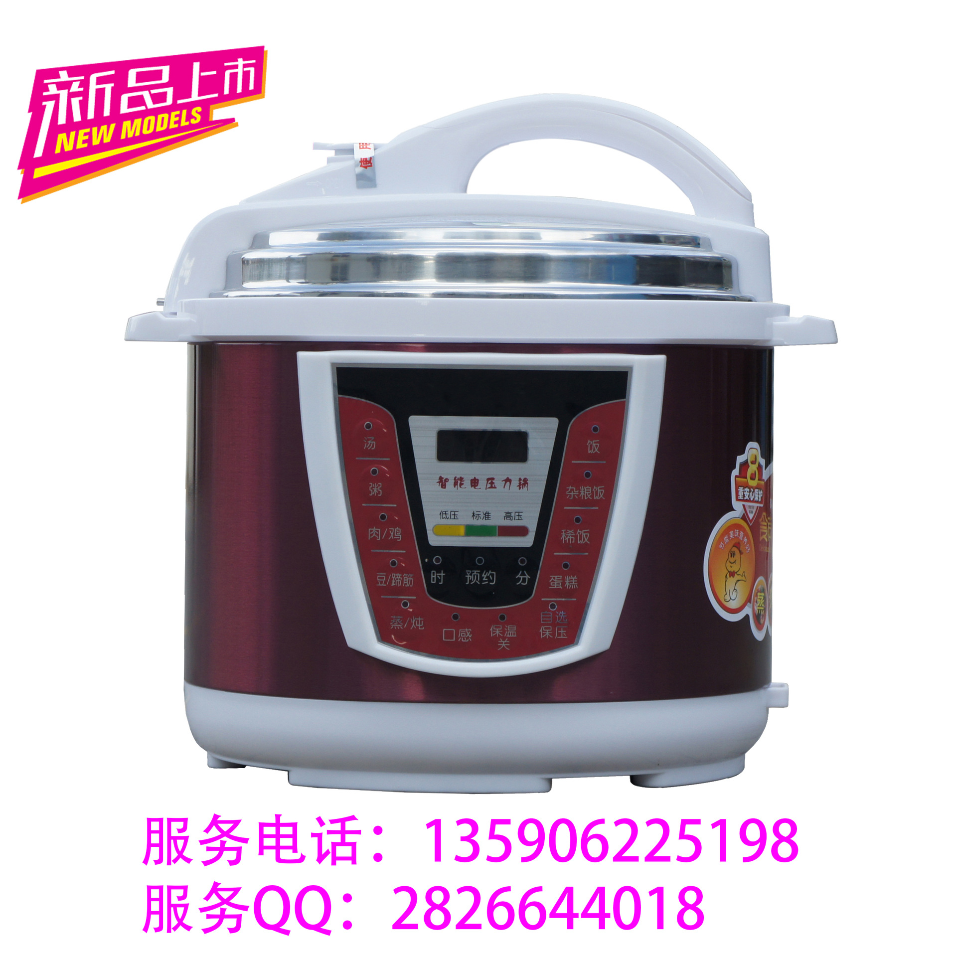 没有LOGO新品压力锅紫色C