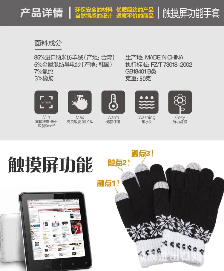 2寶貝詳情