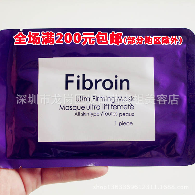 紫羅蘭面膜01