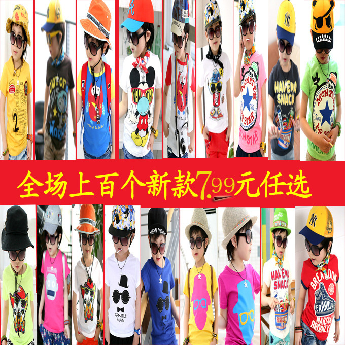 7.99新款02