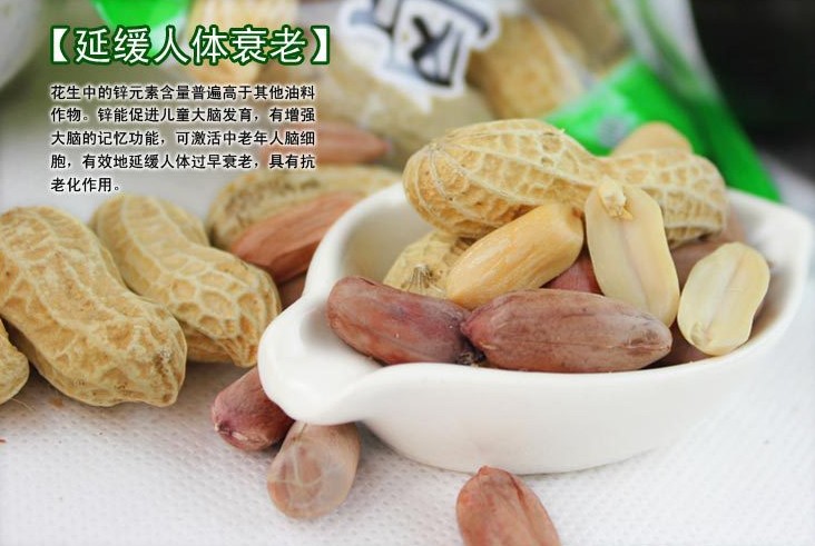 QQ截图20130730141918