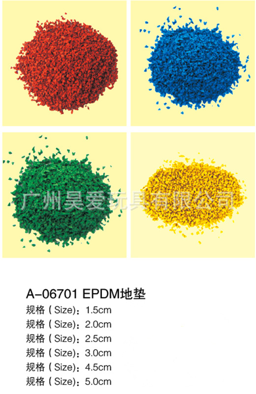QQ截图20130910115646_副本