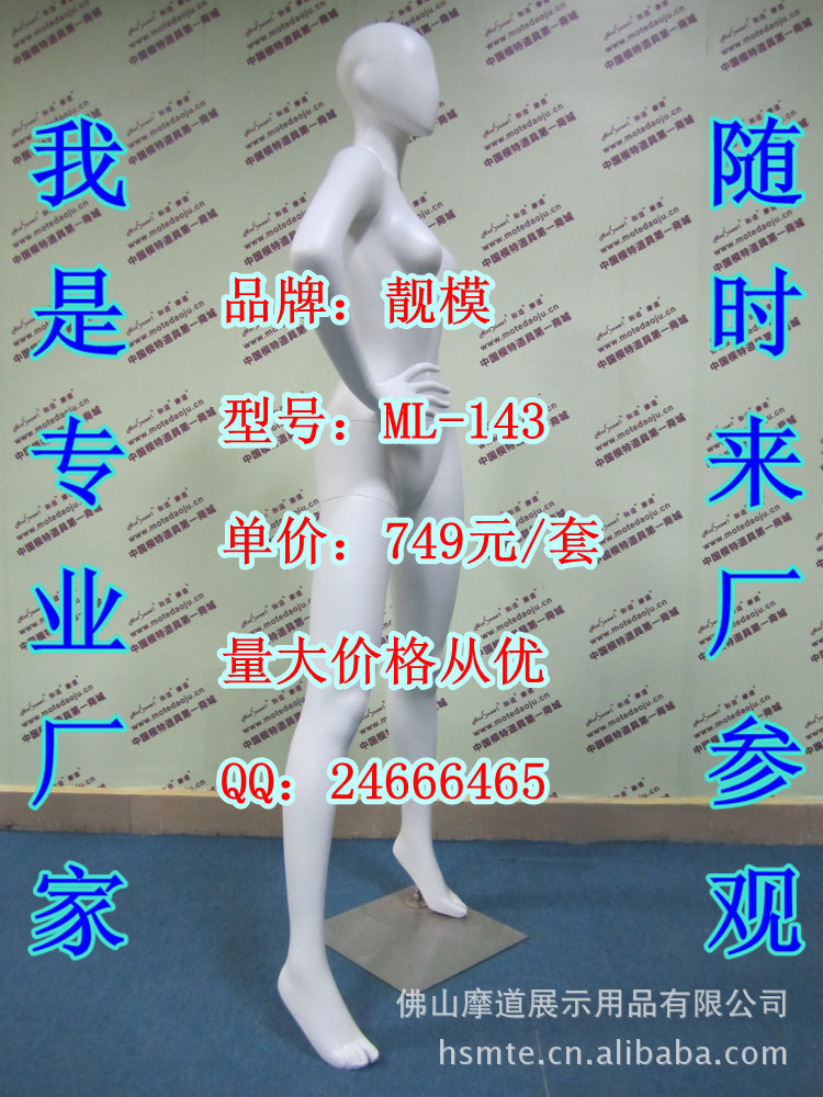 ML-143配120头哑光米白B_副本