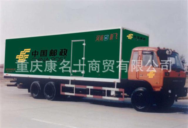 新飞XKC5200XYZ邮政车EQB210东风康明斯发动机