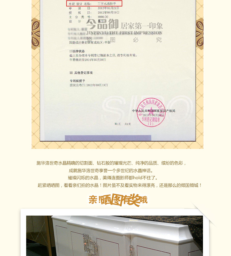 TE-01宝贝详情_13