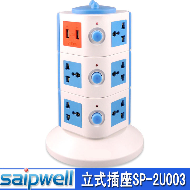 SP-2U003 蓝色