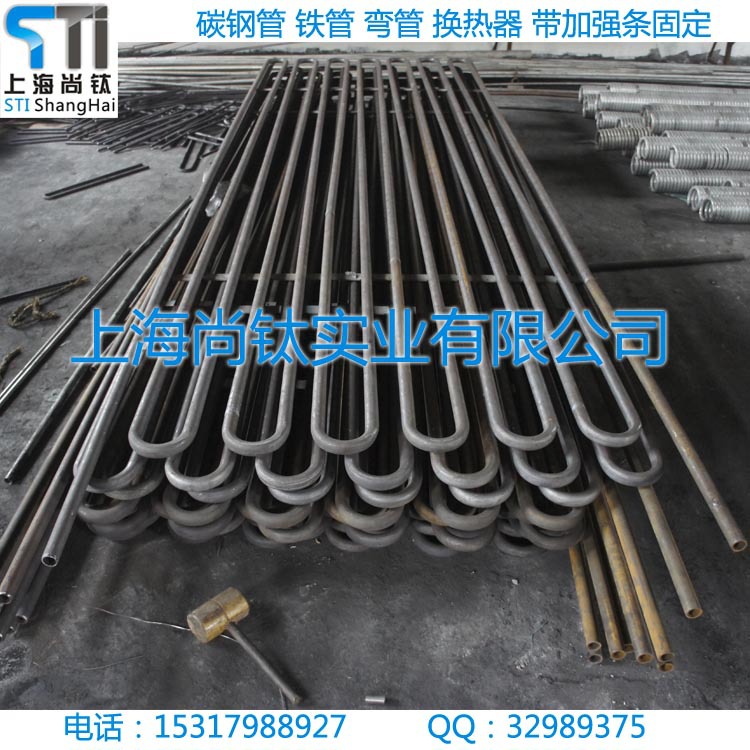大型 碳鋼管鐵管 彎管 換熱器 帶加強固定條