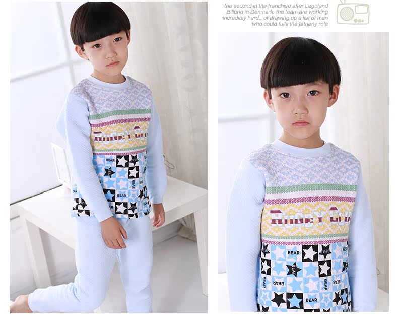 【<em>男童</em> 秋冬新品 儿童保暖内衣套装 <em>男童</em>衣服睡