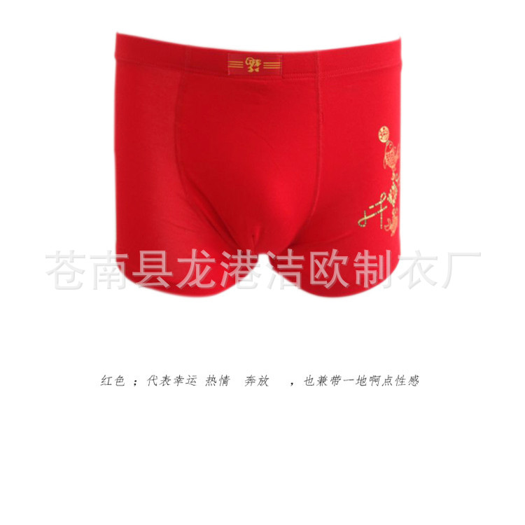 紅1