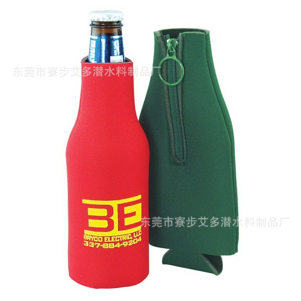 bottle koozie2