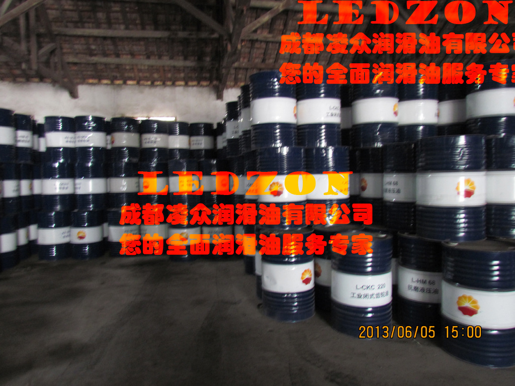 昆仑工业闭式齿轮油 220 抗磨液压油 68号