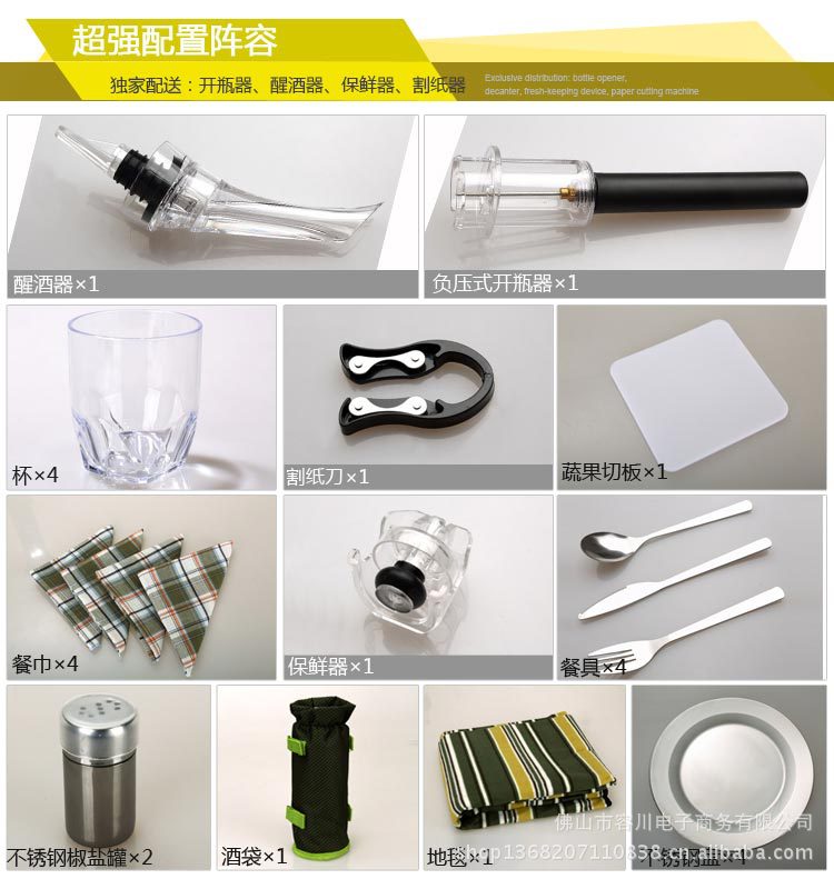 美领MK-1821GM副本_06