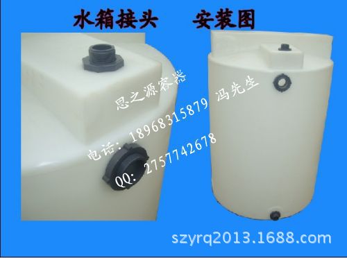 水箱接口按照示意图