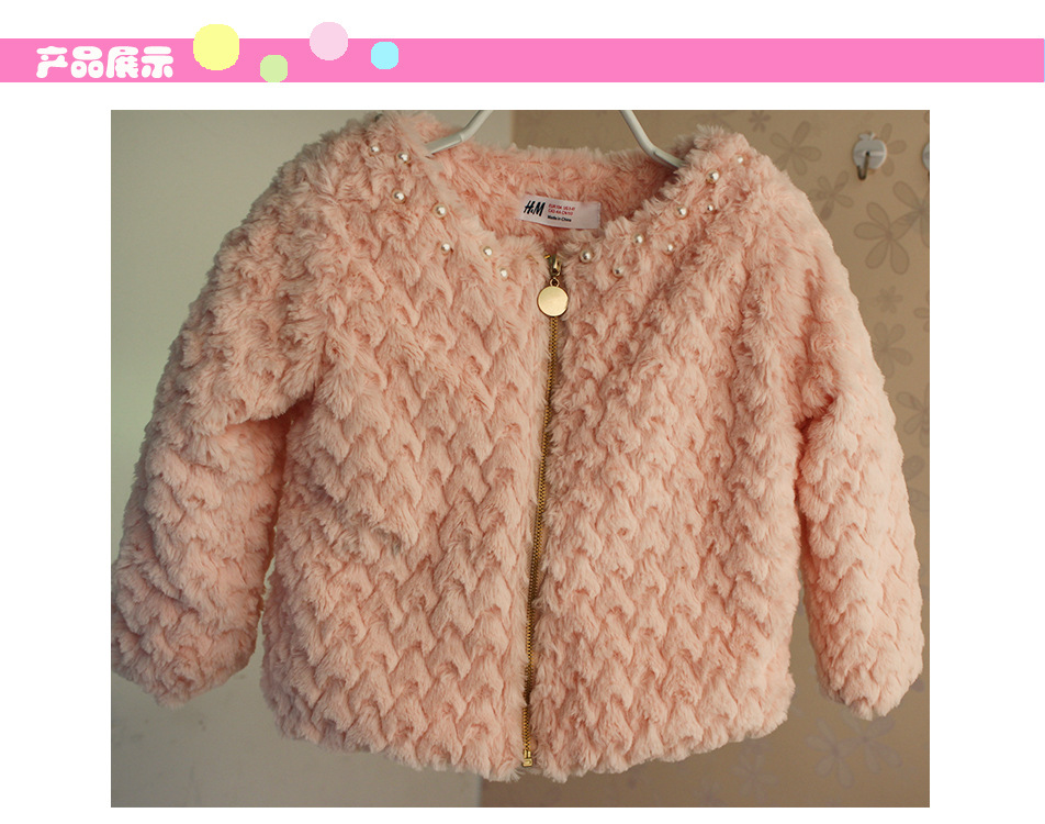 【<em>儿童</em>冬款<em>外套 毛毛衣</em> 韩版超萌PV爱心图案 