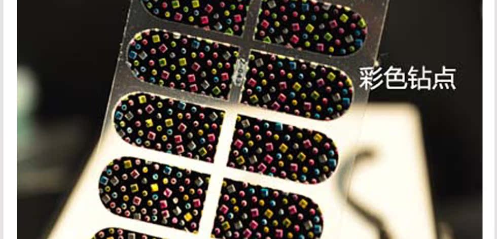 鑽石指甲貼21