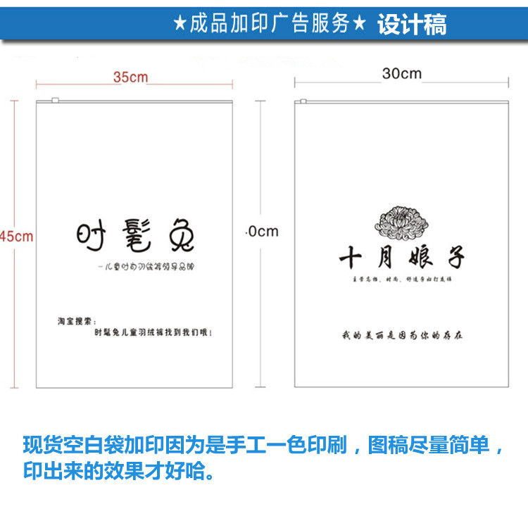 加印介绍3_副本